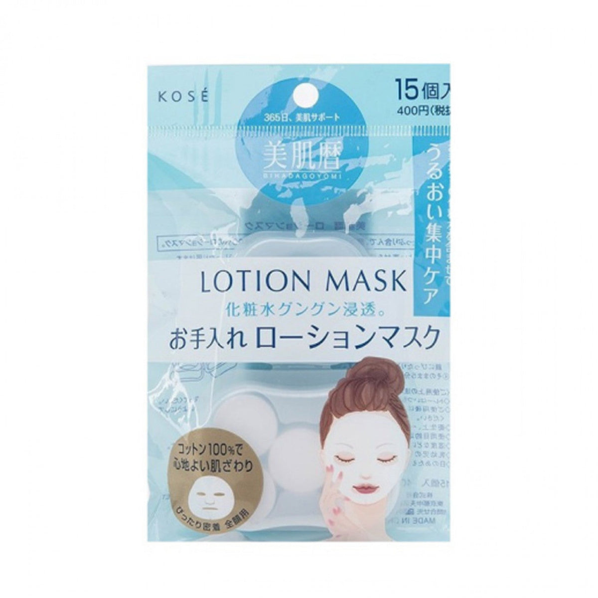 Kose Lotion Mask 15pcs
