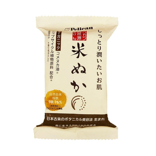 Pelican Naturalism Rice Bran Soap
